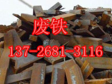 广州南沙废铝铝锭回收价格明细表选速恰回收