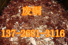 广州荔湾废铁回收生铁渣回收在线快速报价