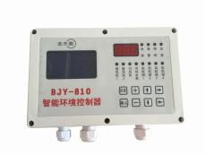 宝杰圆BJY-810 环境控制器