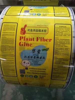 河北防爆糯米膠包裝袋定制堵漏王包裝袋定制