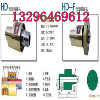 气动旋转接头厂家价格