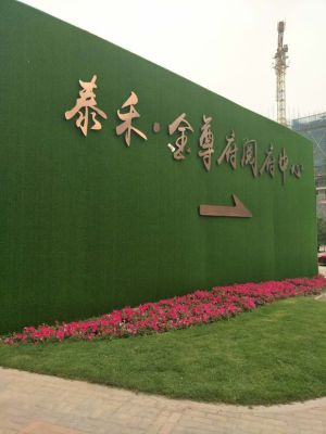 绿植围挡北京绿植围挡绿植围挡制作