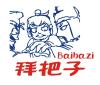 深圳UV胶厂家Baibazi拜把子紫外线胶水