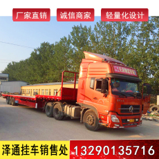 掛車裝箱運(yùn)輸車集裝箱的骨架車一輛散裝水泥