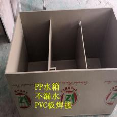 PP水箱加工 无毒PP板焊接箱子 深圳聚丙烯板