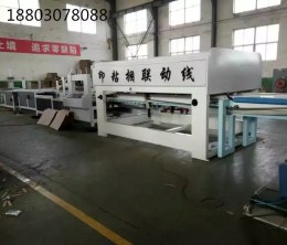 鑫昌腾2200型全自动下折式粘箱机联动线质优