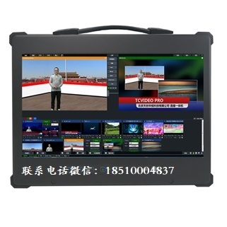TCVIDEOPRO便攜式導播錄播直播多功能一體機