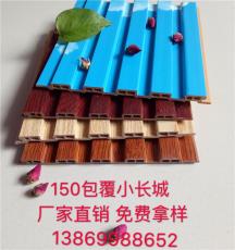 捷豹速装厂家批发塑钢PVC装饰板竹木纤维