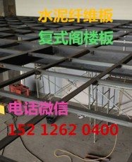 上海20mm高强水泥纤维板标新立异