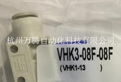 原装SMC手动阀VHK2-06F-06F手动开关参数