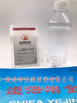 260号溶剂油价格正茂石化260号溶剂油