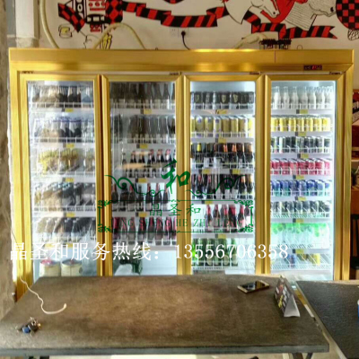 便利店超市飲料冷藏冷凍展示冰柜