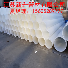 PP管生产厂家供应商江苏新升玻纤增强聚丙