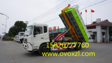 拉臂式垃圾車