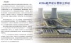 KCS86超声波水雾除尘系统