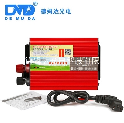 德姆达照明八大保护12V500W逆变器厂家直销