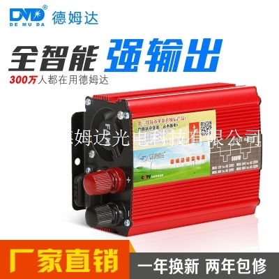 德姆達(dá)照明八大保護(hù)12V500W逆變器廠家直銷