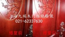 上海专业各种门维修翻新木门更换及移门维修