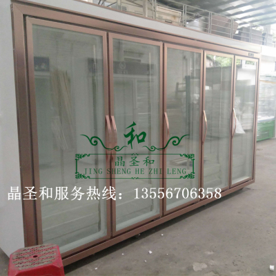 哪里定做玫瑰金飲料展示冰柜