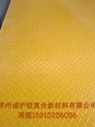 衢州衢江玻璃钢网格板扶手平台