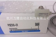 SMC小型精密壓力傳感器PSE51001現貨采購