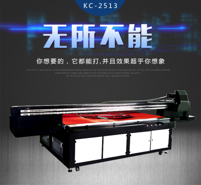 UV打印機應用各種行業(yè)深廣聯(lián)出品