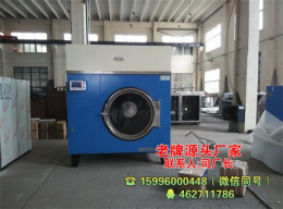 皮革干揉機生產廠家制造廠家