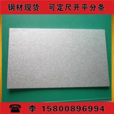 供应宝钢镀铝锌板DC51D+AZ环保耐指纹表面