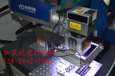 四川云南視覺定位二氧化碳激光打標(biāo)機(jī)-超米