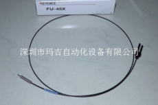 基恩士电缆FU-21X进口全新原装现货低价出售