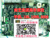 锦州凌海电话机板回收打印机回收