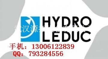 法國力度克HYDROLEDUC