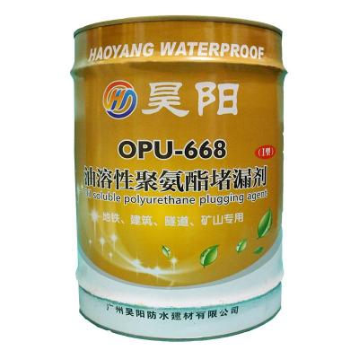 广东佛山加固补强材料用昊阳油性聚氨酯浆液