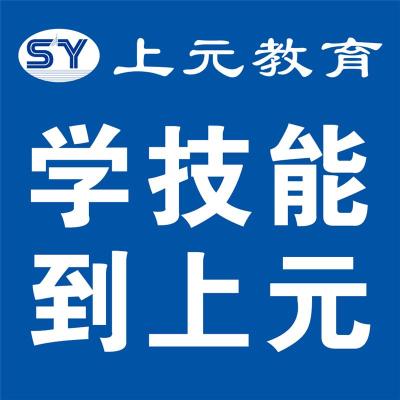 溧阳建筑实操学预算班学习土建预算新班安装预算新班