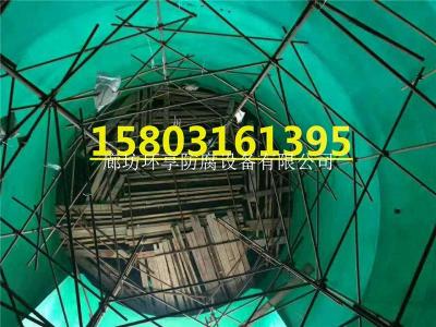 廊坊環享供應乙烯基玻璃鱗片膠泥脫硫塔防腐