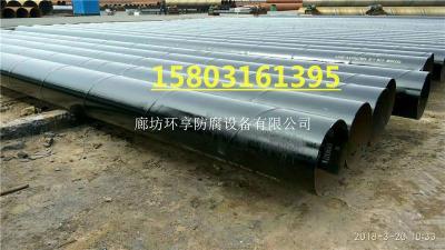 廊坊環(huán)享供應(yīng)環(huán)氧煤瀝青漆管道防腐施工涂料
