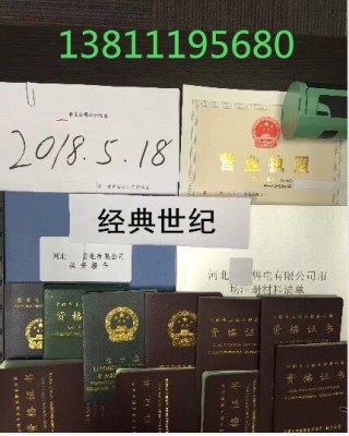 售电公司注册公示怎么才能通过