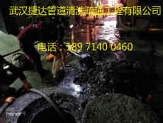 汉川市清理化粪池公司 抽化粪池