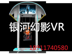 银河幻影    VR极限运动 虚拟跳伞