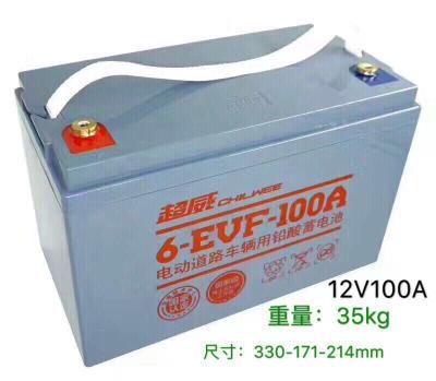 超威蓄电池12v100