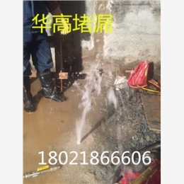 上海污水池堵漏公司欢迎您