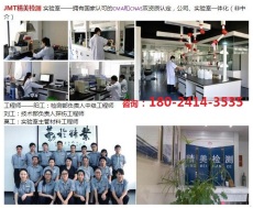 深圳硅矿石微构检测测试分析中心