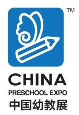 2018中国国际智慧教育装备展