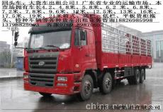 珠海至浙江衢州開化縣長途大貨車費用