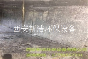 油烟管道清洗