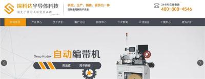 北京市通州区网站建设多少钱