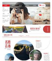 广州市越秀区网页设计多少钱