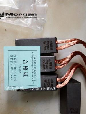 MG803規(guī)格25乘32乘65批發(fā)定做 碳刷 電刷