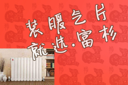 上海电热膜每平米安装价格费用多少钱