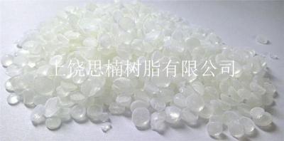 福建福州供应优质水白松香树脂SNR-100L